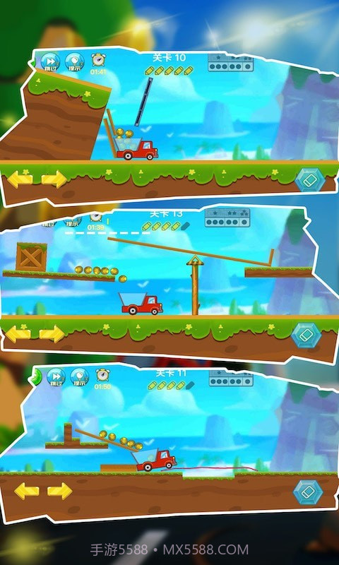 卡车拉矿暴富截图4