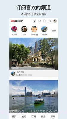 小棠菜旅行截图3 小棠菜旅行截图3