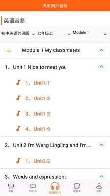 敏思学堂截图3 敏思学堂截图3