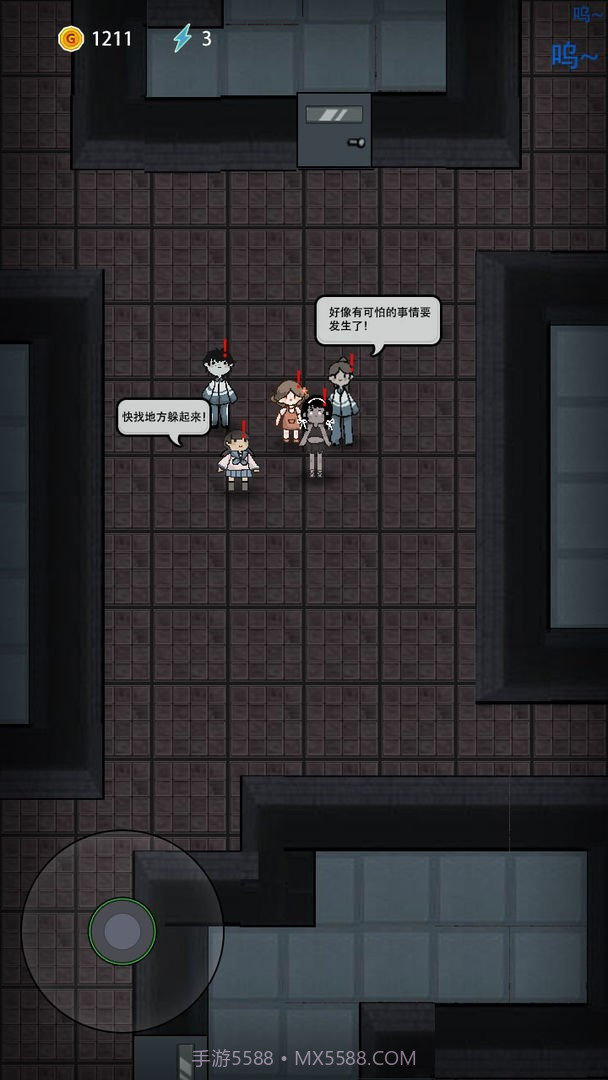 猛鬼宿舍斗战圣猴版截图2