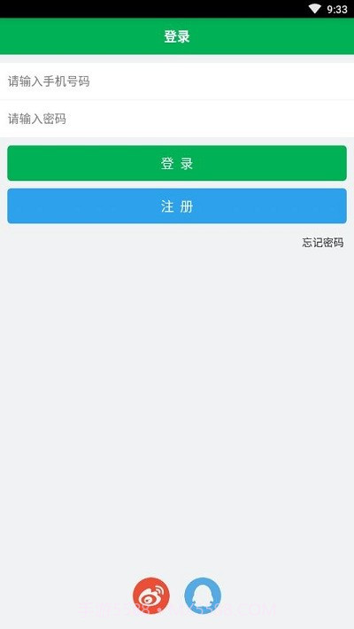 topik搜题截图2 topik搜题截图2