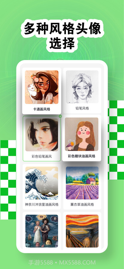 丽塔头像大全截图3 丽塔头像大全截图3