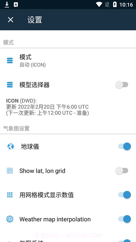 ventusky风雨气温图截图1
