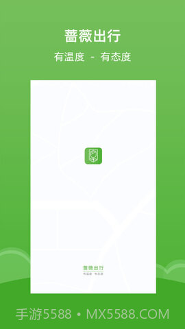 植物天气预报截图1