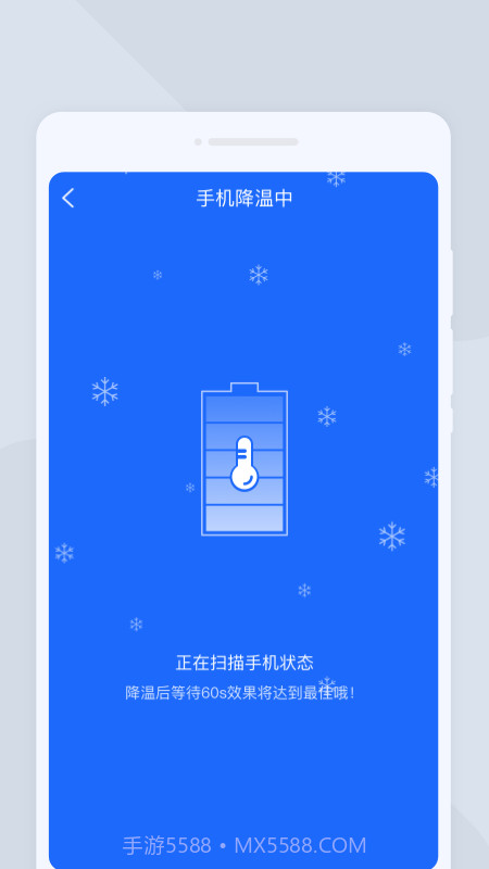 实用清理大师截图3 实用清理大师截图3