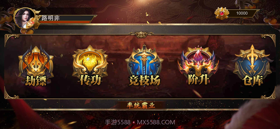 战士的大难关头截图1