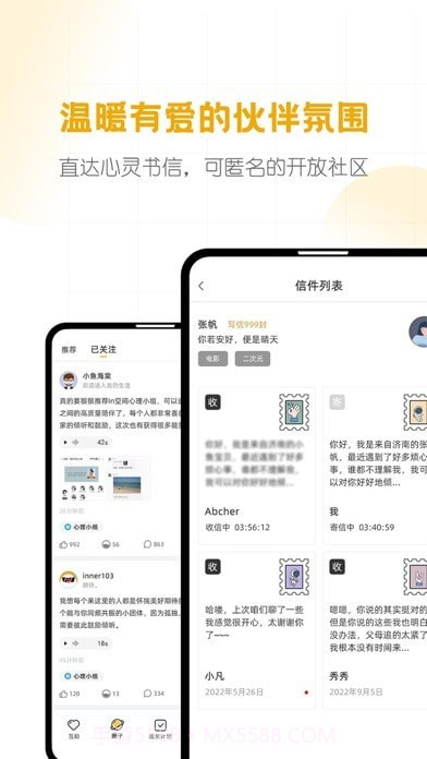 in日记截图6 in日记截图6