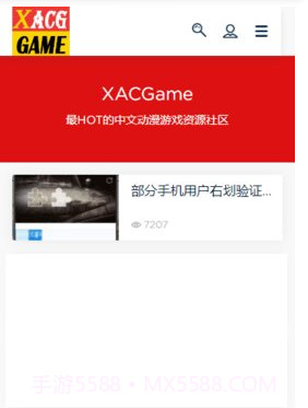 XACGgam截图2 XACGgam截图2