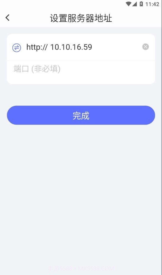 新道考试系统截图1