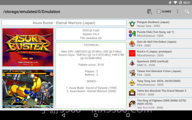 街机模拟器aFBA截图1