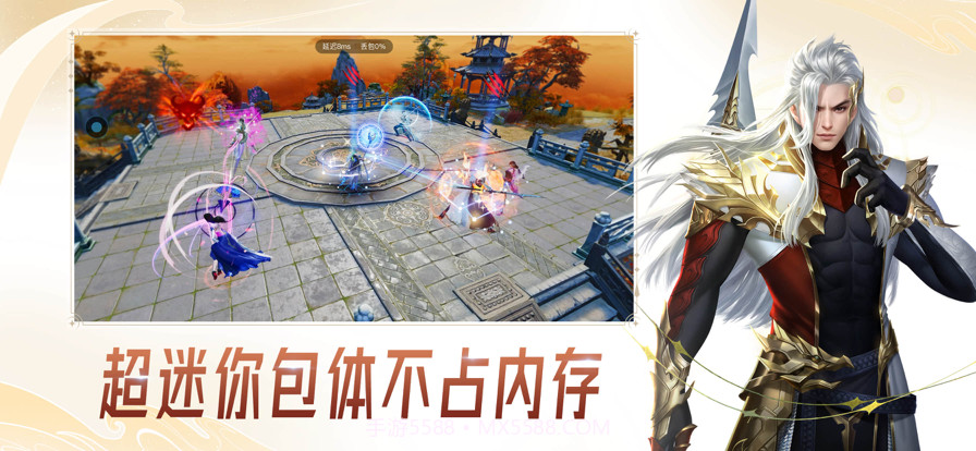 云·大唐无双截图3