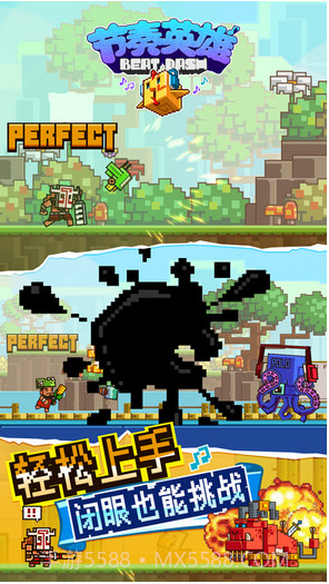 节奏英雄截图2 节奏英雄截图2