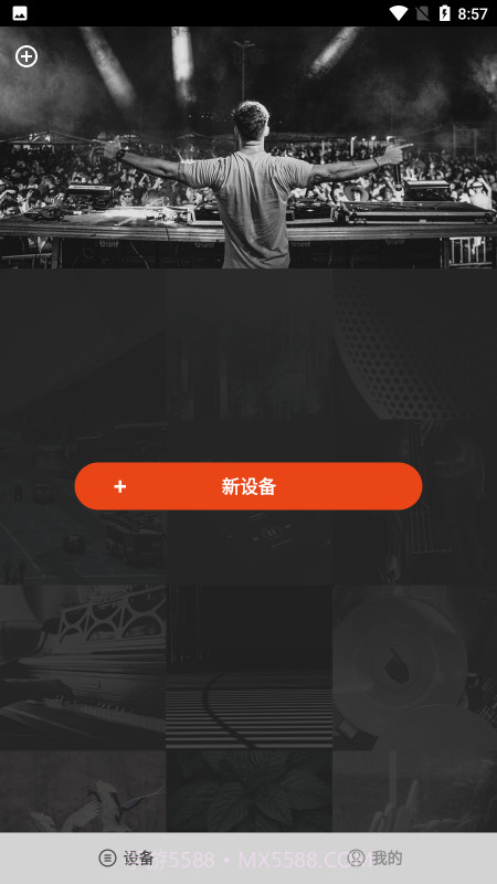 oladance耳机截图3
