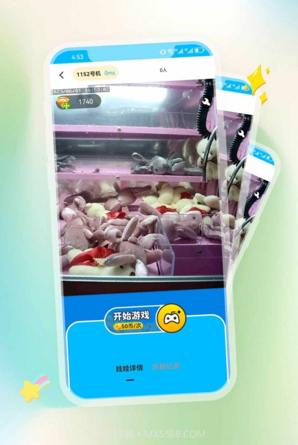 爪子星球截图1 爪子星球截图1