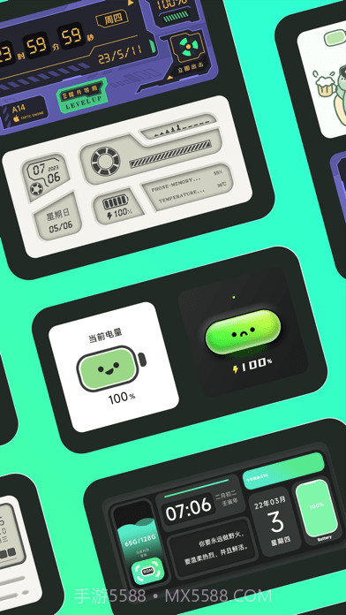 情绪电量截图2 情绪电量截图2