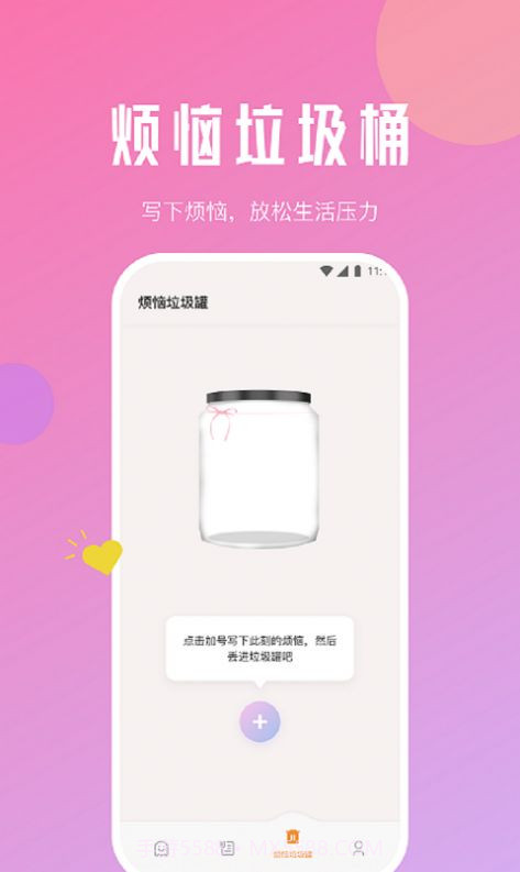 旋风网络精灵截图1 旋风网络精灵截图1