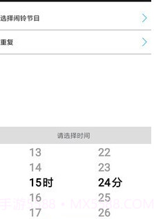 戏曲人生截图2 戏曲人生截图2