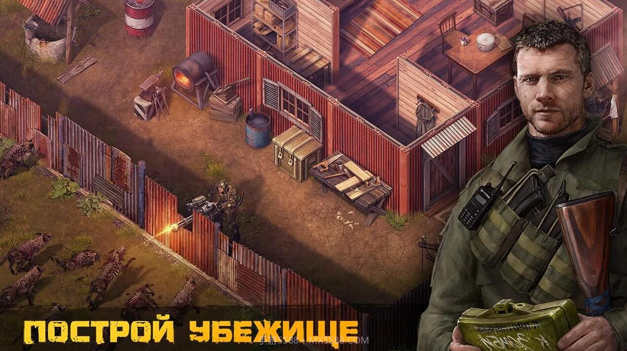 僵尸黎明战争后的生存v3.4截图3