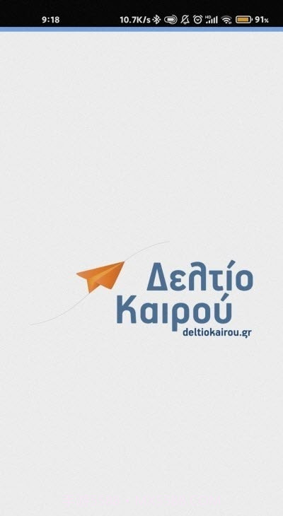 Deltio kairou截图1 Deltio kairou截图1