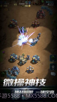 口袋星际app截图2