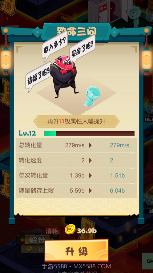 忘川梦物语截图3 忘川梦物语截图3