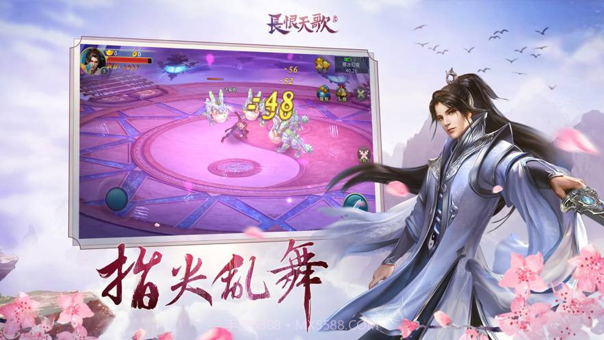 长恨天歌截图1 长恨天歌截图1