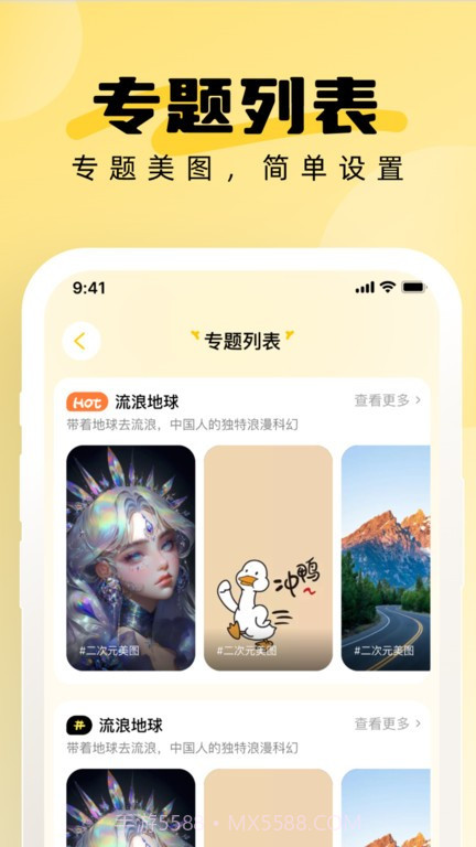 小鹿壁纸大全截图4 小鹿壁纸大全截图4