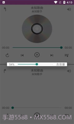 一对音乐截图4