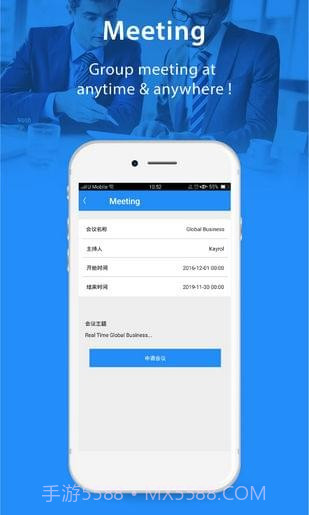 Yippi截图3 Yippi截图3