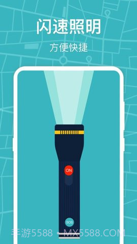 标准手机指南针截图3