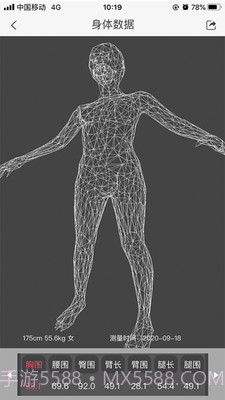 aisuit截图3 aisuit截图3