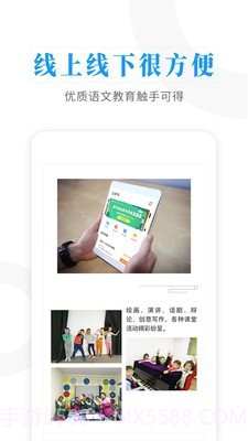 经典导读截图4 经典导读截图4