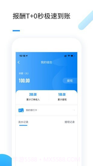 零工儿工人端截图3