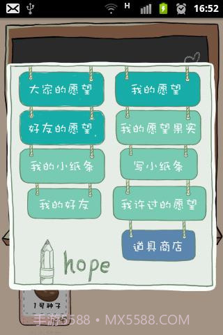 小V讲故事截图3