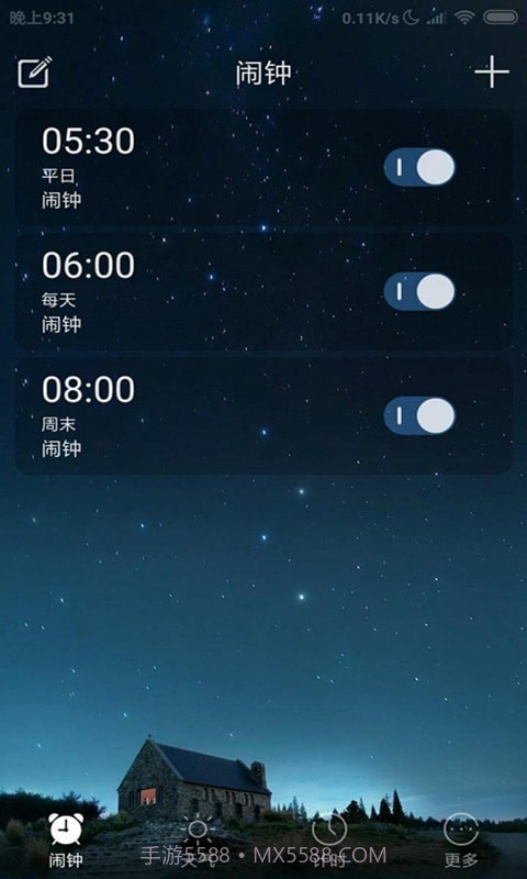 天气闹钟助手截图2 天气闹钟助手截图2