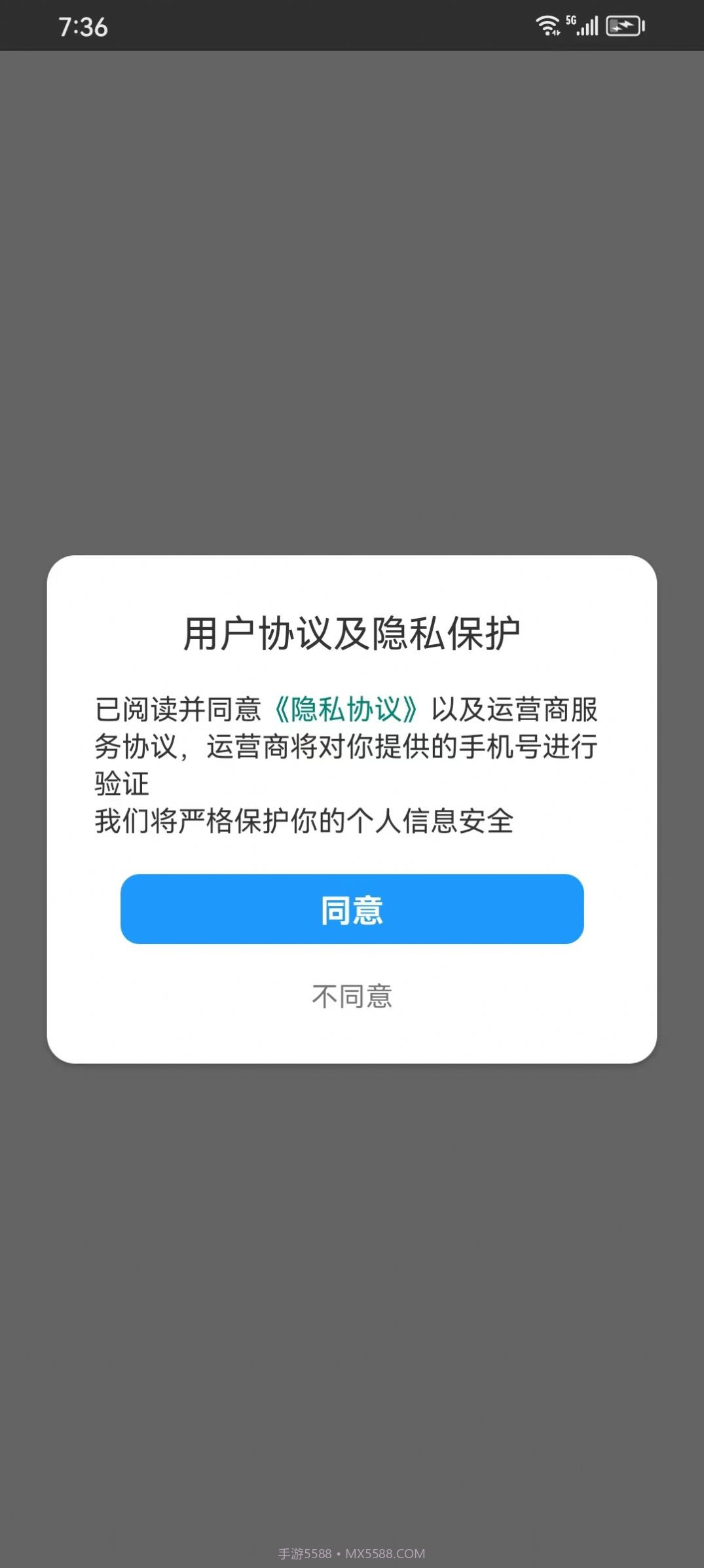 诗有米答题学习截图2