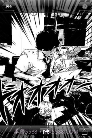 漫画相机 MangaCamera截图4