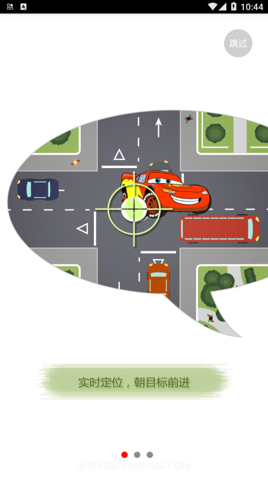 天熠云平台截图1 天熠云平台截图1