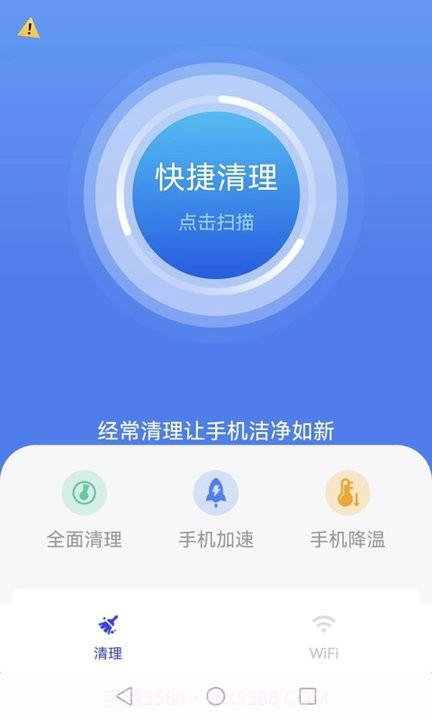 盼盼上网管家截图3