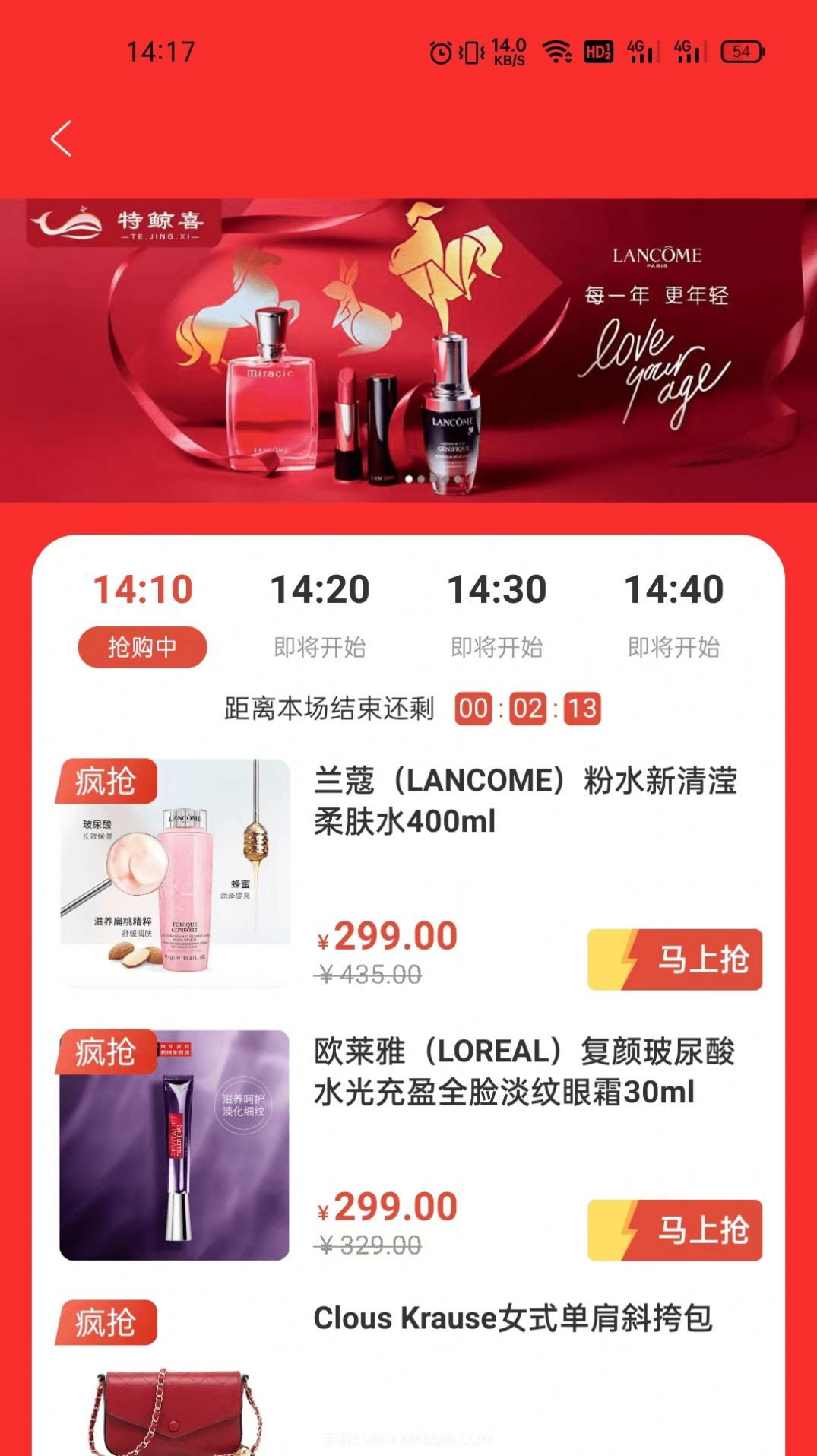 特鲸喜截图5 特鲸喜截图5