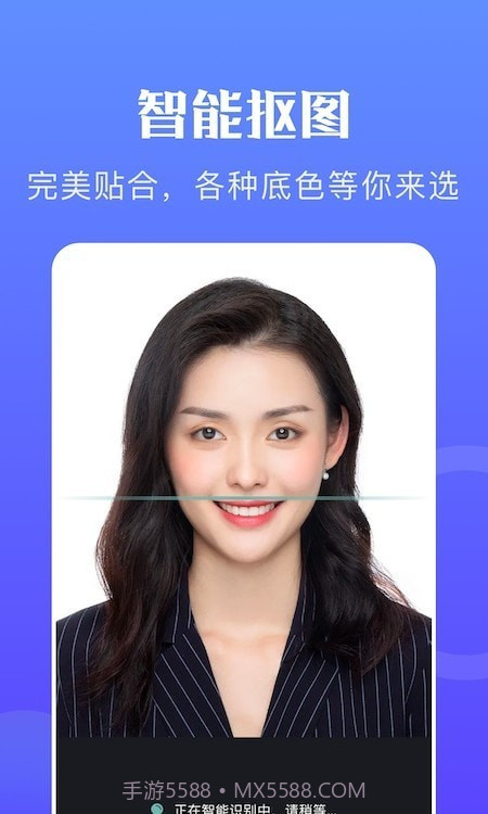 免费证件照专家截图2