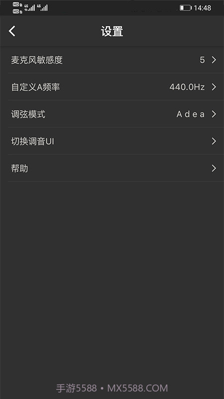 琵琶调音器PRO截图4 琵琶调音器PRO截图4