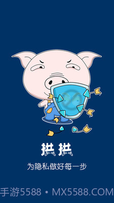 拱拱截图3 拱拱截图3