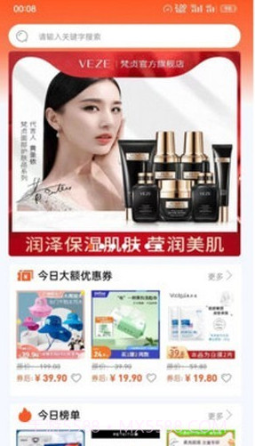 巨能省截图2 巨能省截图2