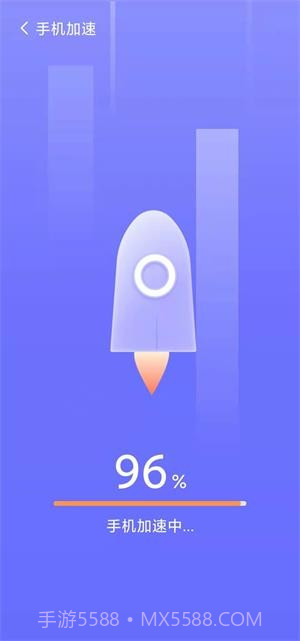 豆子加速清理截图3 豆子加速清理截图3