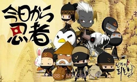 护法忍者修改版截图1 护法忍者修改版截图1