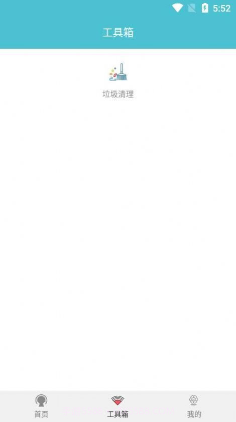 热点全能钥匙影音截图2