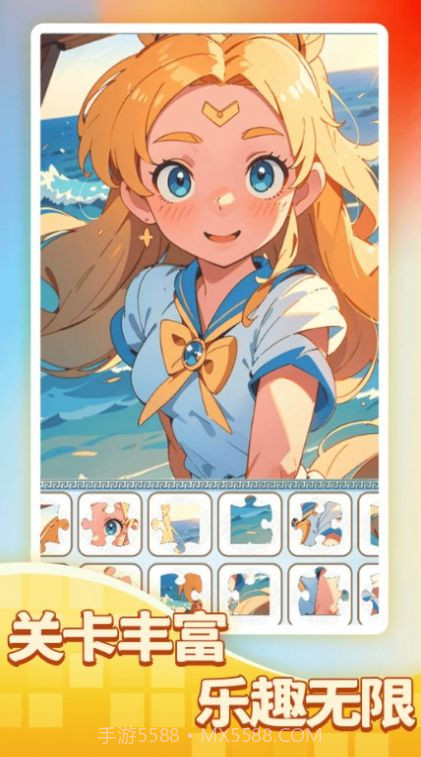 一起来玩拼图截图1