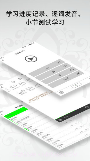 一零三章截图2 一零三章截图2