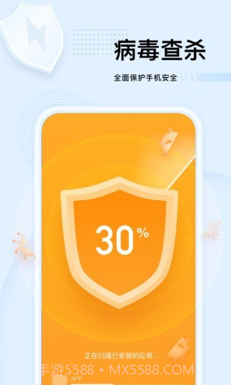 强力优化大师截图3